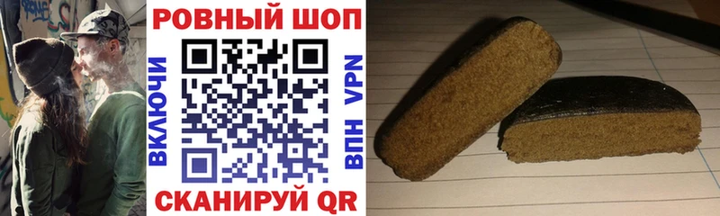 Цена Новокубанск гидра сайт Alpha PVP АМФ Канабис Меф мяу мяу ГАШ Codein