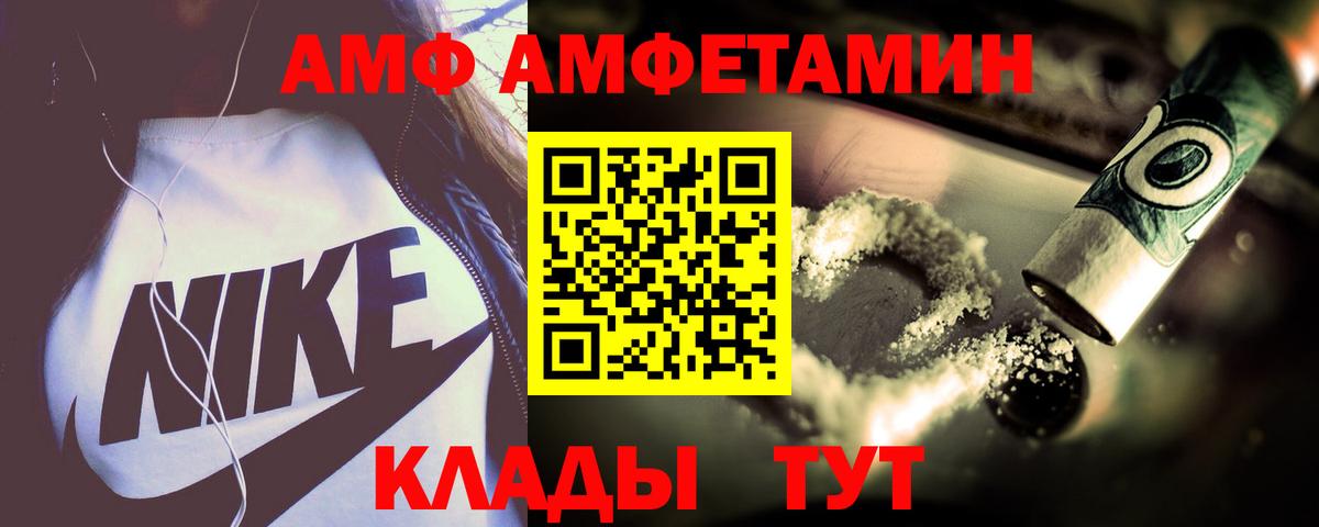 Новокубанск  ссылка на мегу зеркало  Вход с VPN  АМФ Розовый 