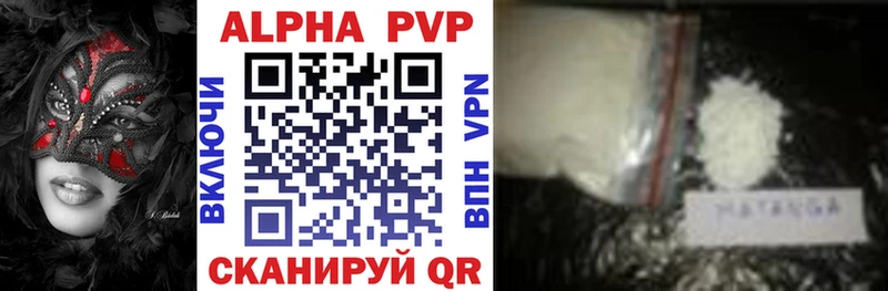 APVP СК  Новокубанск 