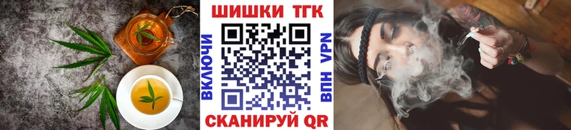 Еда ТГК конопля Новокубанск