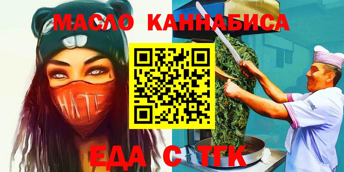 ГАШИШ  A-PVP СОЛЬ кристаллы  Конопля  ЭКСТАЗИ  Новокубанск  Вход с VPN  COCAIN  Меф МЯУ МЯУ  