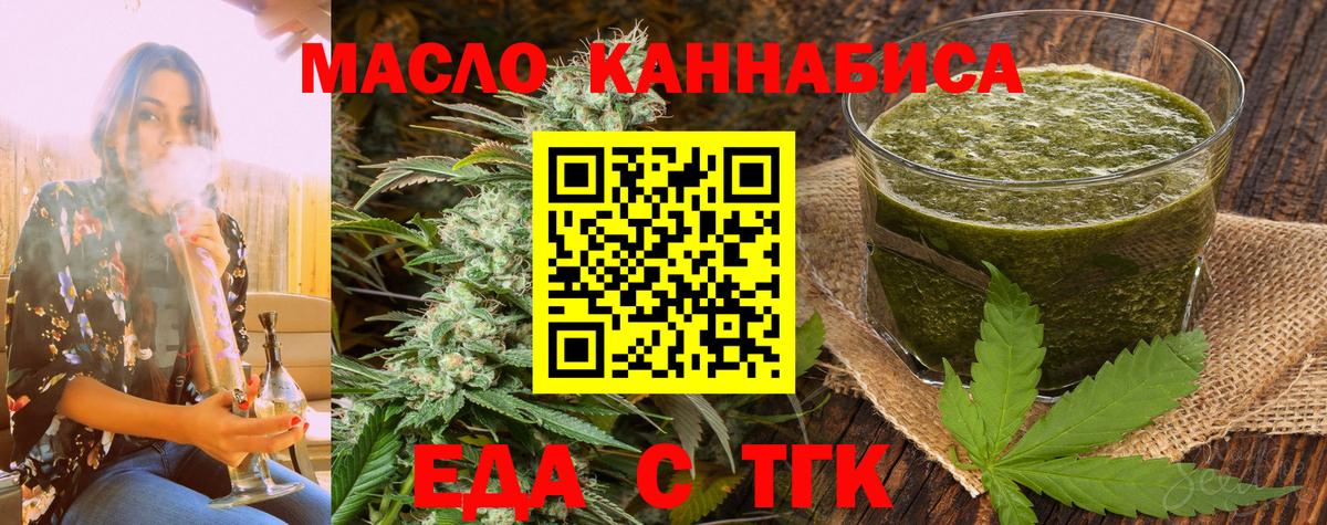 Canna-Cookies конопля  Новокубанск 