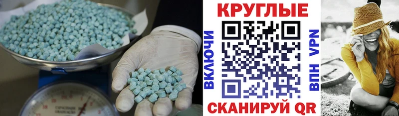 где купить наркотик  Новокубанск  ЭКСТАЗИ бентли 