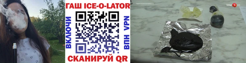 цены   Новокубанск  ссылка на мегу вход  ГАШ VHQ 