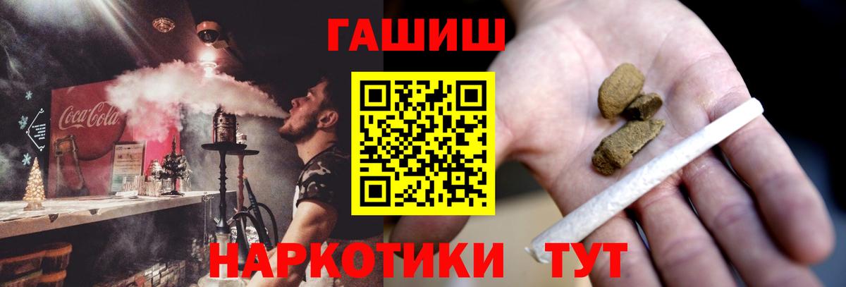 Новокубанск  Гашиш Cannabis  купить наркоту  Вход с VPN 