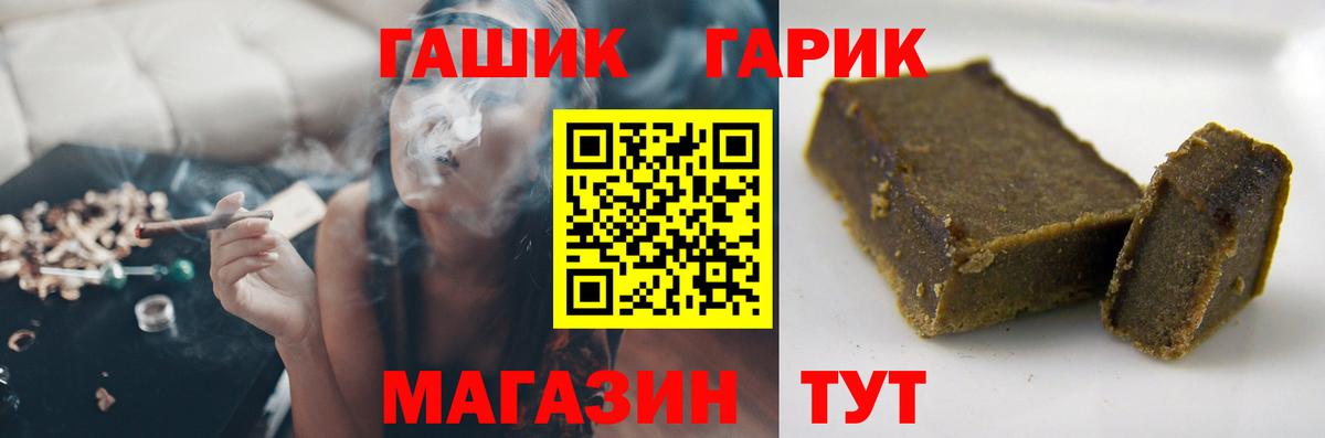 Гашиш AMNESIA HAZE  хочу наркоту  Новокубанск 