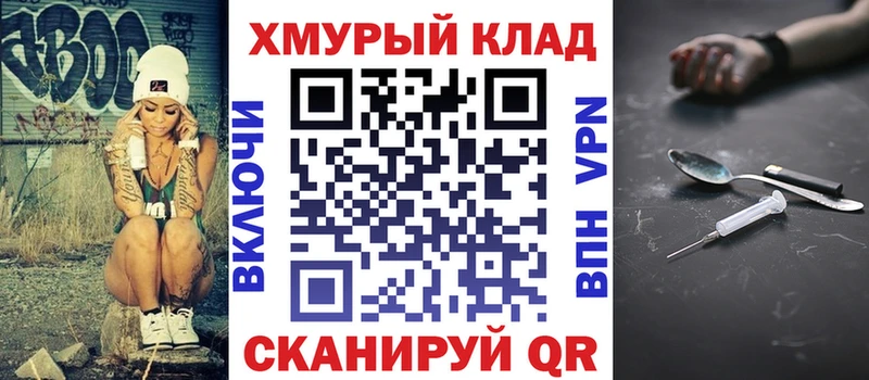 где продают наркотики Новокубанск мега сайт ГЕРОИН VHQ