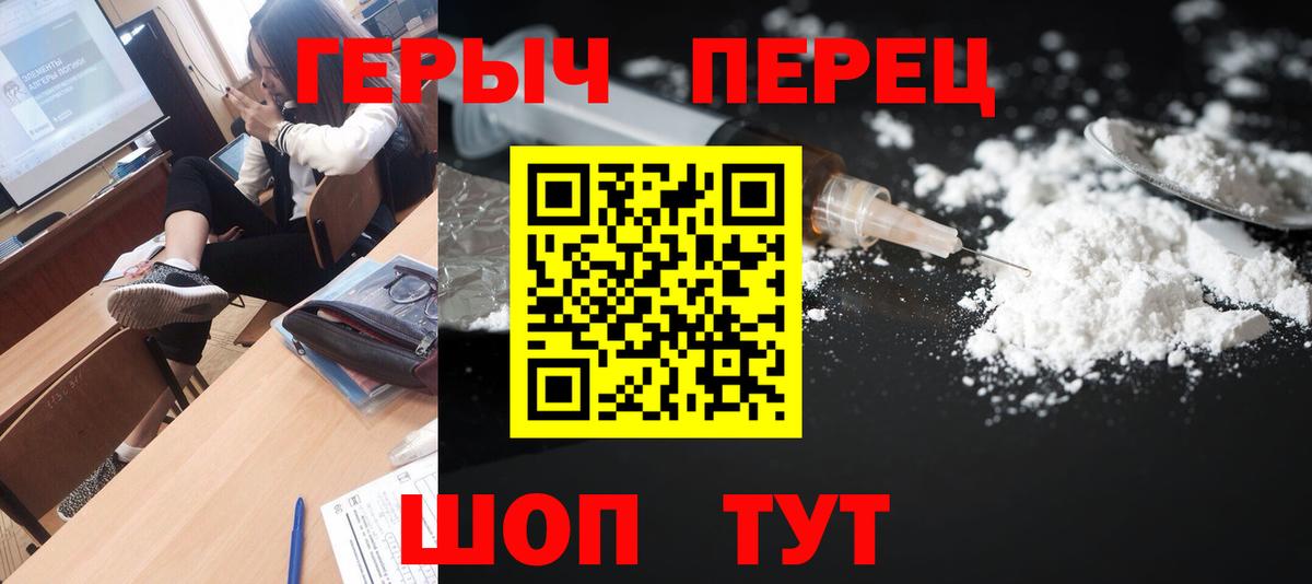 ГЕРОИН хмурый  Героин  Новокубанск 