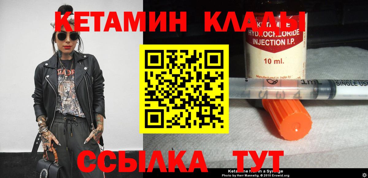 Меф  COCAIN  Диски  Вход с VPN  Метамфетамин  Новокубанск  МАРИХУАНА  Хэш 