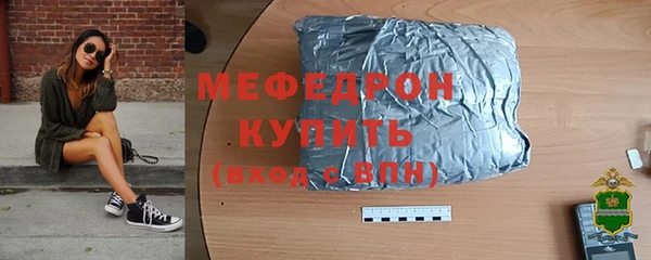 круглые Магас