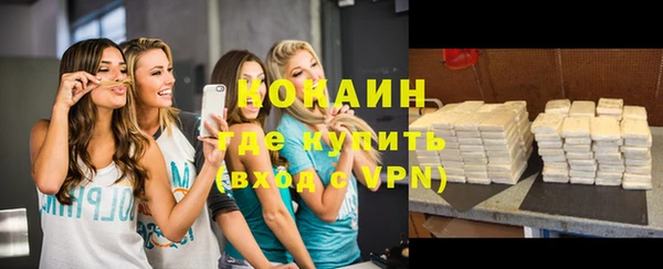 прущая мука Мегион