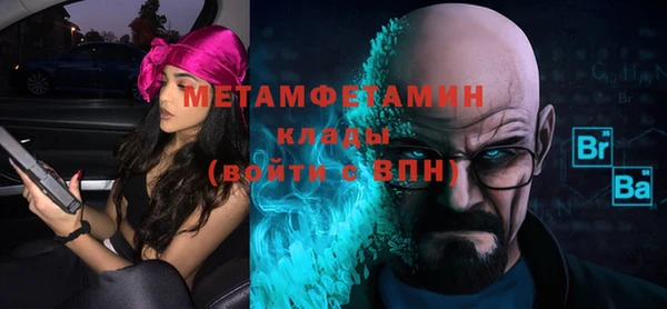 трава Майский