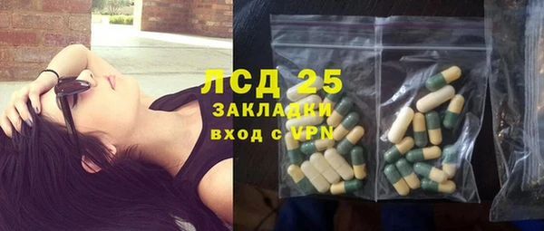 синтетический гашиш Магадан