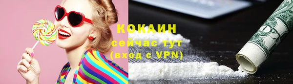 круглые Магас