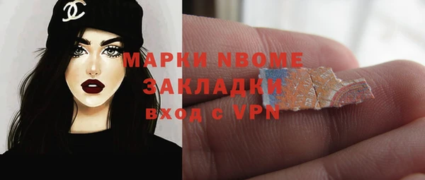 синтетический гашиш Магадан