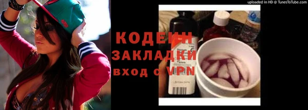 трава Майский
