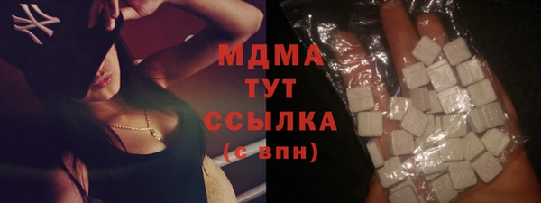альфа пвп Медногорск