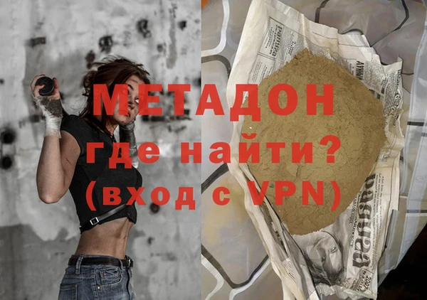 синтетический гашиш Медвежьегорск
