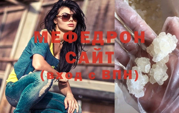 круглые Магас
