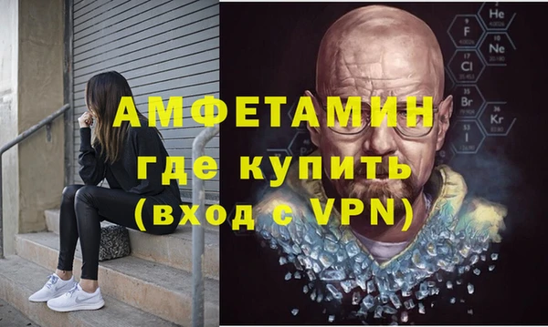 синтетический гашиш Магадан