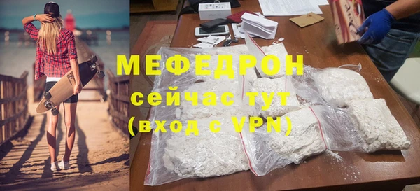 круглые Магас