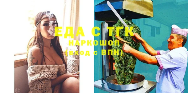 трава Майский