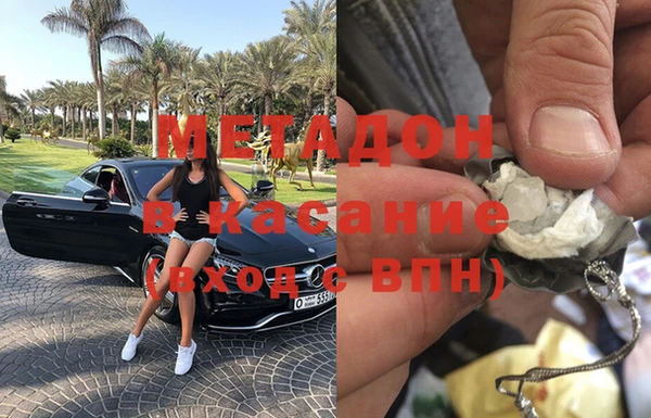трава Майский
