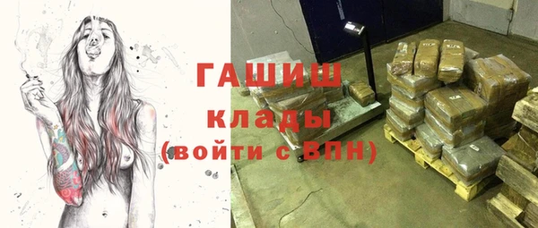 альфа пвп Медногорск