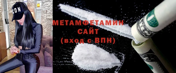 прущая мука Мегион