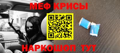 метамфетамин Азнакаево