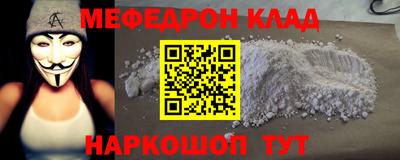 мяу мяу мука Заводоуковск