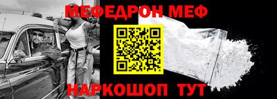 MDMA Premium VHQ Ипатово