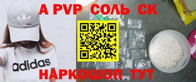 кокаин премиум Заволжье