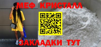 мяу мяу мука Заводоуковск