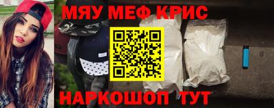 меф VHQ Балашиха