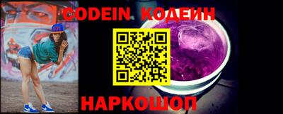 мяу мяу мука Заводоуковск