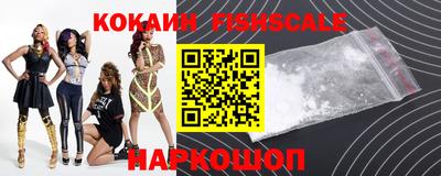 меф VHQ Балашиха