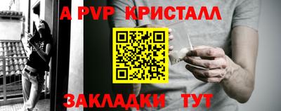 стаф Жуковский