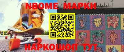 амфетамин Балахна