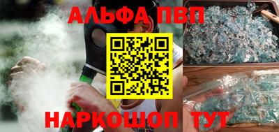 меф VHQ Балашиха