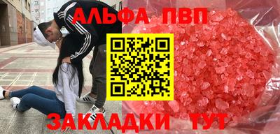 мяу мяу мука Заводоуковск