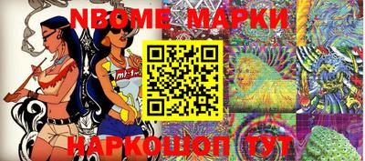 мяу мяу мука Заводоуковск