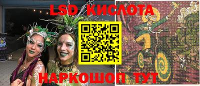 меф VHQ Балашиха