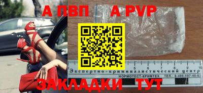 мяу мяу мука Заводоуковск