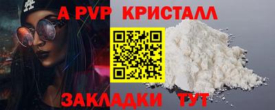 стаф Жуковский