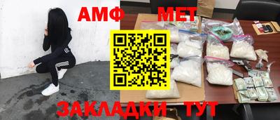 меф VHQ Балашиха