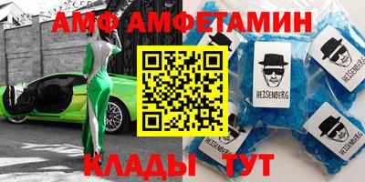 амфетамин Балахна