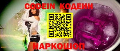 кокаин премиум Заволжье