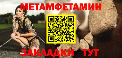 мяу мяу мука Заводоуковск