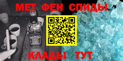 кристаллы Ирбит